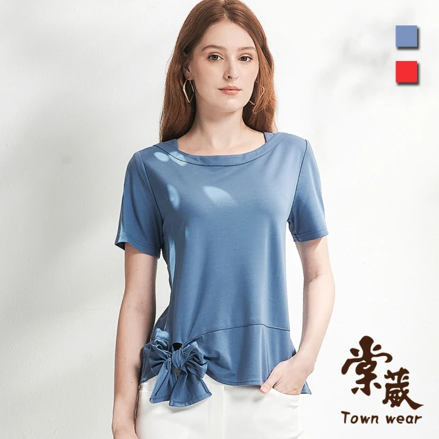 TOWN’WEAR 棠葳 素雅綁結涼感上衣 2色(女上衣/素T/蝴蝶結/短袖)