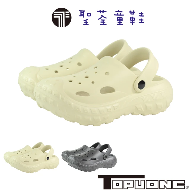 TOPU ONETOPU ONE 23.5-27.5cm 護趾輕量Q彈減壓洞洞鞋涼鞋拖鞋(卡其&黑色)