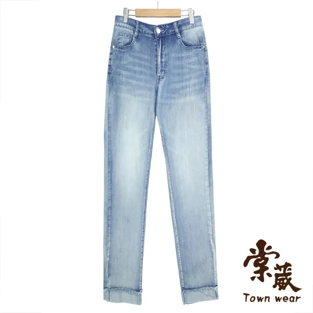 【TOWN’WEAR 棠葳】刷白漸層棉質反褶牛仔褲(中大尺碼/口袋/刷破/長褲/抽鬚)