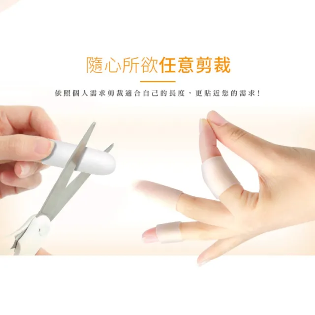 【Expert Gel】凝膠保護套(凝膠保護)