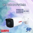 【SAMPO 聲寶】VK-TW2131FWTMIA HDCVI 紅外線 槍型 攝影機 紅外線80M 昌運監視器