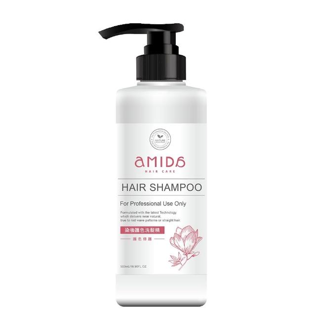 【Amida 蜜拉】染後護色洗髮精500ml(獨家護色配方/保濕鎖色/修護柔亮/無添加矽靈)