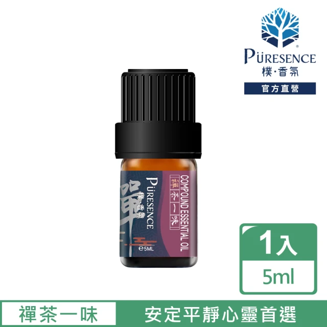 PURESENCE 樸香氛 禪茶一味複方精油5ml(禪與生活合而為一)