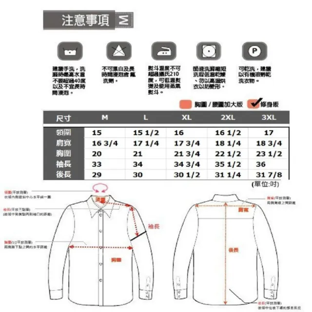 【MURANO】彈力條紋短袖襯衫-黑條(台灣製、現貨、彈力、條紋、短袖)