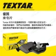 【TEXTAR】後來令片 福斯Golf 18 送安裝(車麗屋)