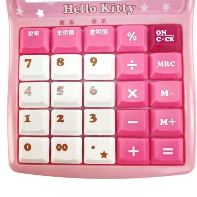 【小禮堂】Hello Kitty 12位元商用計算機 《粉星星款》(平輸品)