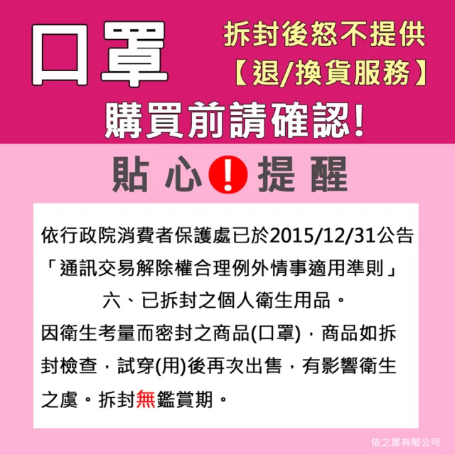 【生活King】凱瑪適醫療兒童口罩3盒-50入/盒(素色系列/多色任選)
