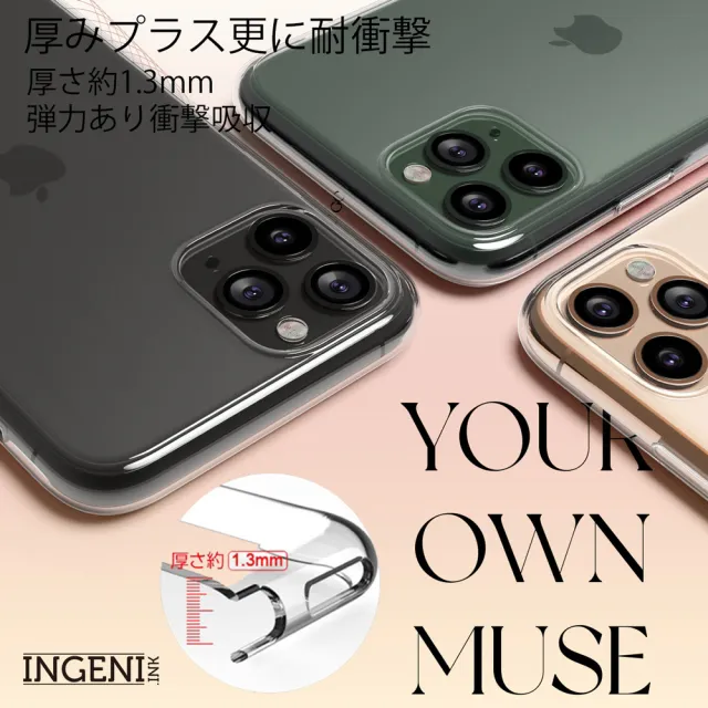 【INGENI】realme GT2 Pro 日系全軟式TPU吸震防摔保護殼