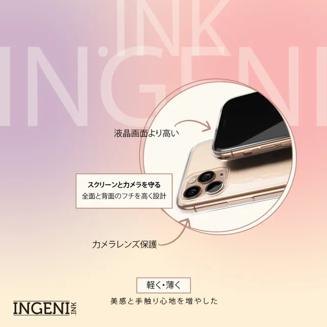 【INGENI】realme GT2 Pro 日系全軟式TPU吸震防摔保護殼