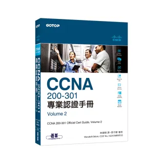 CCNA 200-301 專業認證手冊  Volume 2