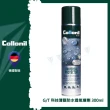 【Collonil】Gore-Tex 科技薄膜防水透氣噴劑 CL1683(防水/科技薄膜/保養/養鞋/皮件)