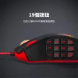 【Redragon】Redragon M901-2 電競遊戲滑鼠(電競滑鼠推薦/電競週邊/遊戲滑鼠/光學滑鼠)