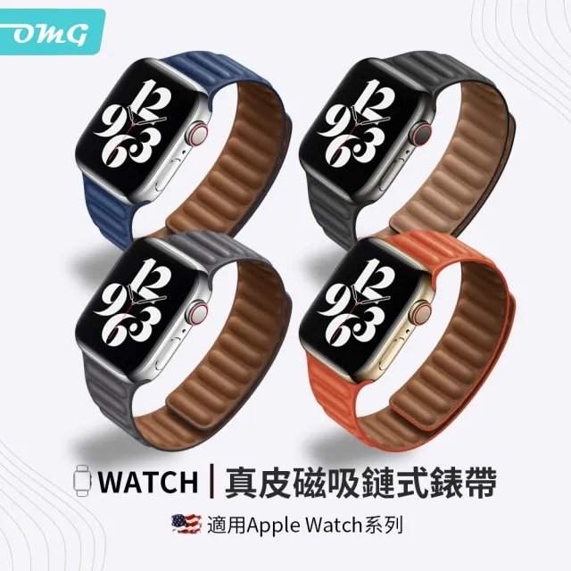 【OMG】Apple Watch Ultra2/S9/S8/S7/SE 真皮鏈式磁吸回環錶帶(38/40/41/42/44/45/49mm替換錶帶)