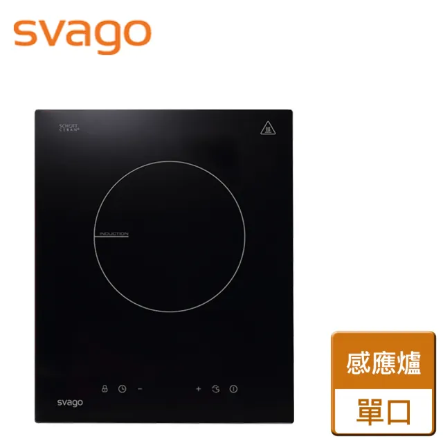 【SVAGO】單口感應爐(TID2310 - 不含安裝)