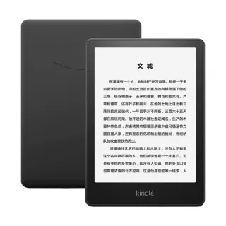 【Amazon Kindle】6.8吋 paperwhite 5 亞馬遜電子書閱讀器 贈保護貼(8GB)