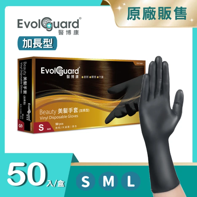 pvc手套