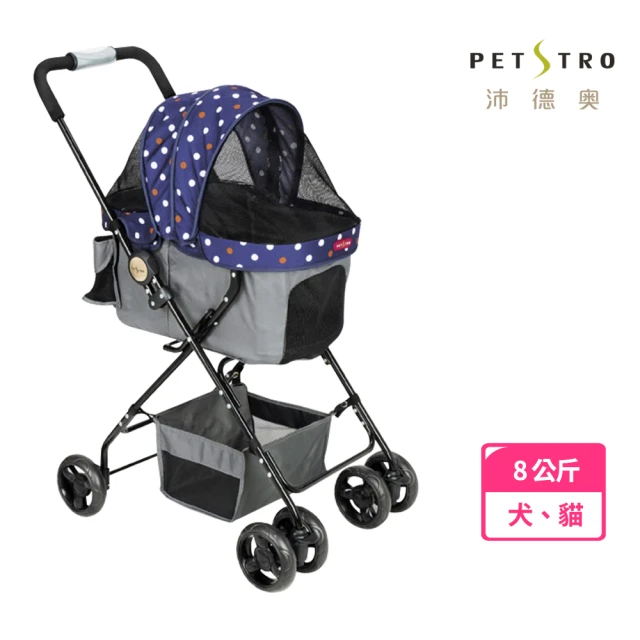 【PETSTRO 沛德奧】Petstro-410P星空物語系列寵物推車-午夜藍調