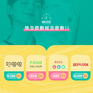 【SEXYLOOK 西西露】鬧鐘速攻面膜系列_亮白/保濕(5片/盒)