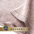 【Sorema 舒蕾馬】葡萄牙製原色精緻浴巾 70x140cm 南歐陽光明星品牌(★輕霧粉 Nude★)