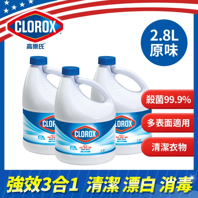 【Clorox 高樂氏】漂白水-原味/檸檬(共6入)