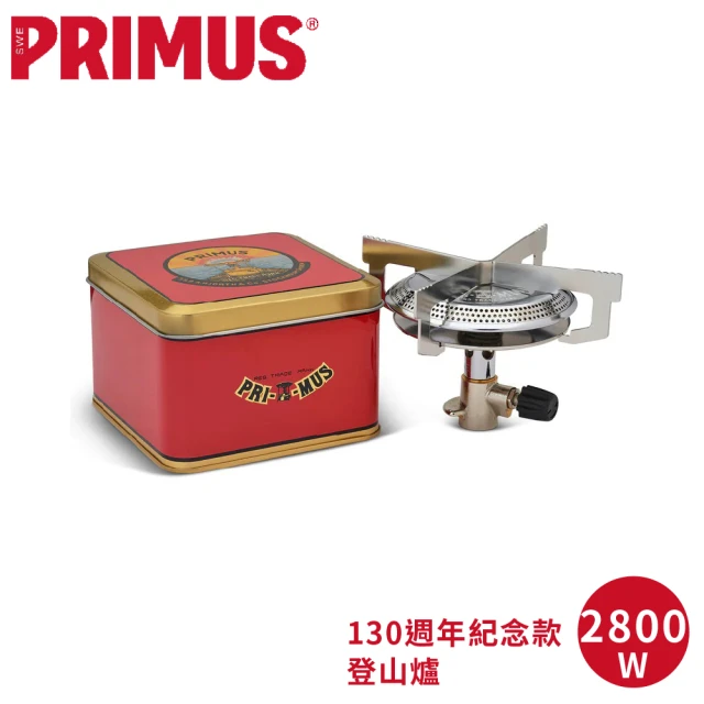 Primus Classic Trail《130週年紀念款登山爐》224395/高山爐/攻頂爐/瓦斯爐/蜘蛛爐/飛蝶爐(悠遊山水)