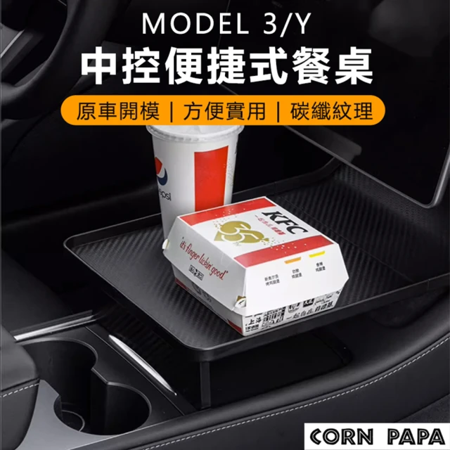 一朵花汽車百貨 車用雙層杯架 兩入組 多功能專用杯架 飲料架