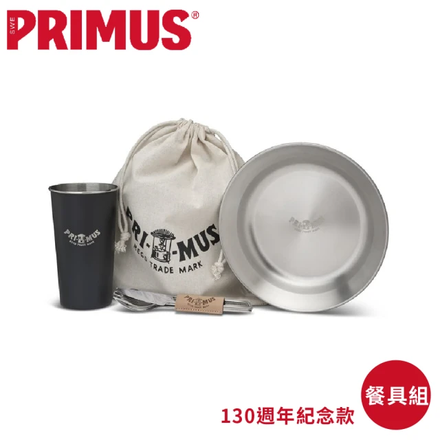 Primus Eat and Drink bundle《130紀念款餐具組》738080/環保餐具/露營(悠遊山水)