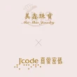 【J’code 真愛密碼】小宇宙黃金手鍊 9999黃金(金重2.95錢/+-0.03錢)