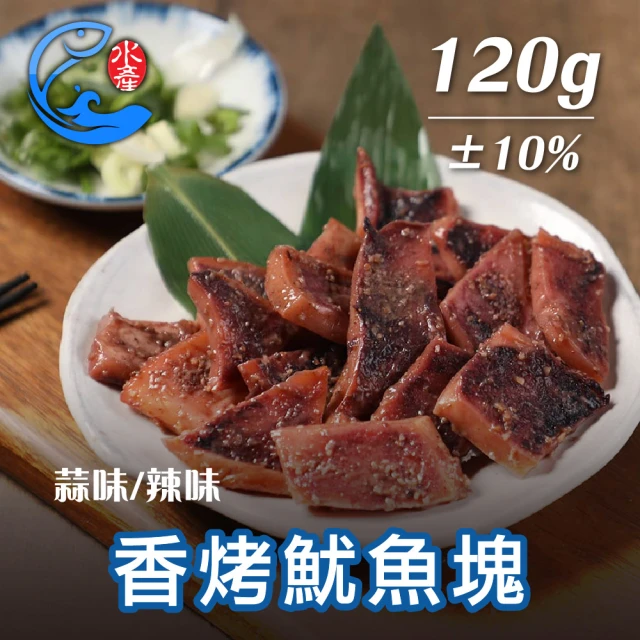 Bite2Eat 薄多義 川味椒麻烤雞翅六腿六翅2包組(每包