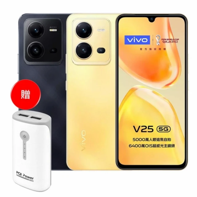 vivo S級福利品 V29 5G 6.78吋(12GB/2