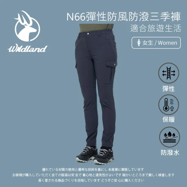 【Wildland 荒野】女彈性貼袋保暖耐磨機能褲-黑色0B02313-54(女裝/長褲/直筒褲)