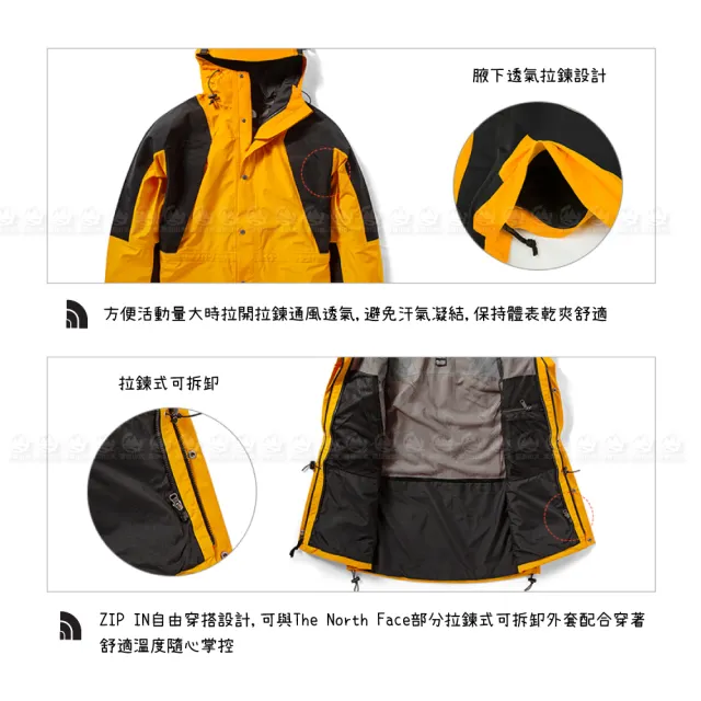 The North Face】男ICON 防水防風外套美版《黃/黑》4R52/衝鋒衣/防水