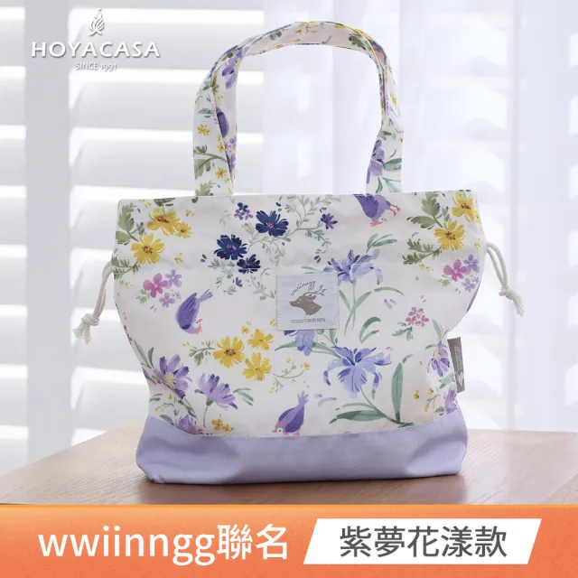 【HOYACASA】wwiinngg聯名系列-植感系．帆布束口托特包