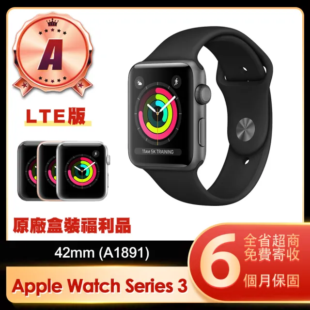 新品未開封】Apple Watch Series3 42mm GPS-