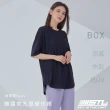 【STL】韓國 BOX『涼感 抗UV』寬鬆 快乾 女 運動機能 長版蓋臀 短袖上衣(海軍藍Navy)