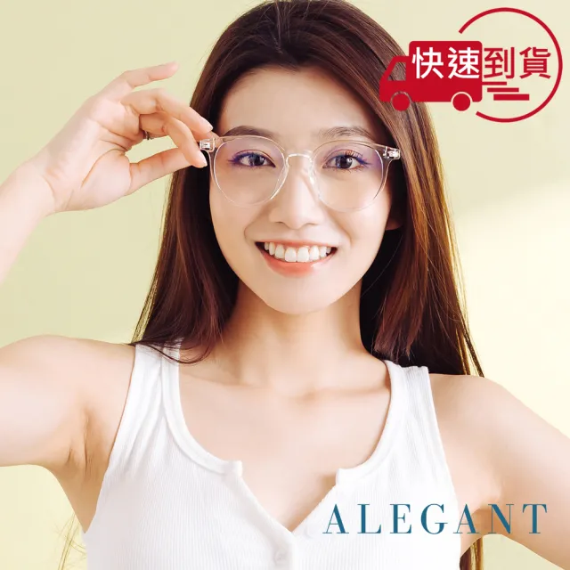 【ALEGANT】現代感澄雅透視圓框輕量TR90光學框UV400濾藍光眼鏡(氣泡的波光水玉/透明圓框藍光眼鏡)