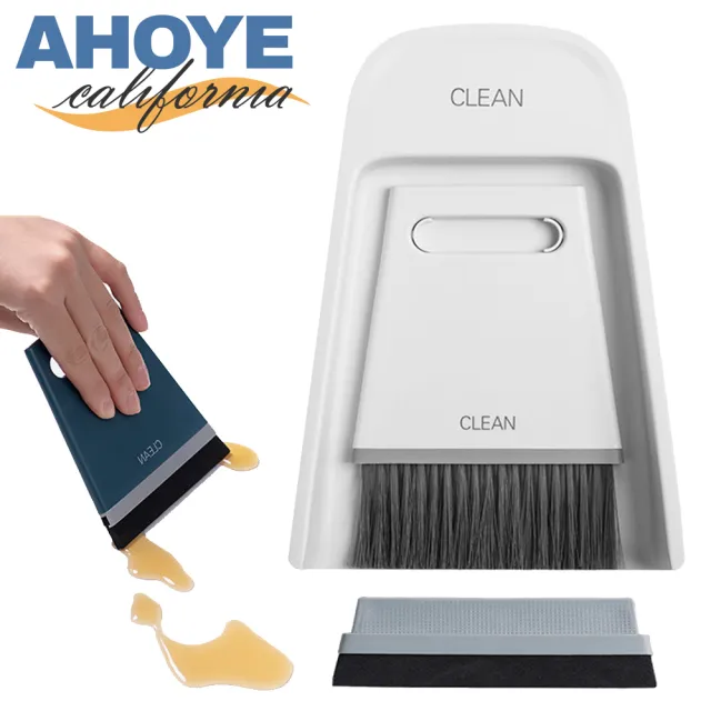 【AHOYE】迷你掃把套裝  簸箕+刮水器 小掃把 桌面清潔
