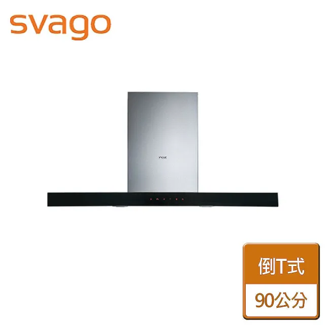 【SVAGO】壁掛式排油煙機90CM(VR7151SXL - 不含安裝)