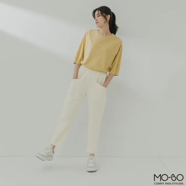 【MO-BO】穿搭首選多色立體錐形褲(褲子)