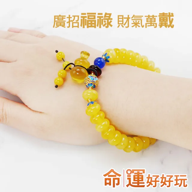 【命運好好玩】黃金蜜蠟葫蘆手鍊