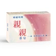 【親親香皂】親親香皂100g單入組(添加益生菌 親膚滋潤)