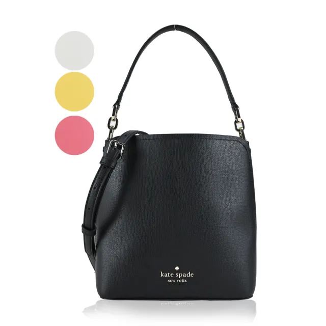 【KATE SPADE】素面皮革兩用水桶包(多色選)