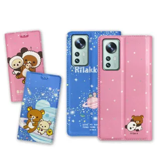 【Rilakkuma 拉拉熊】小米 Xiaomi 12 Pro 5G 金沙彩繪磁力皮套