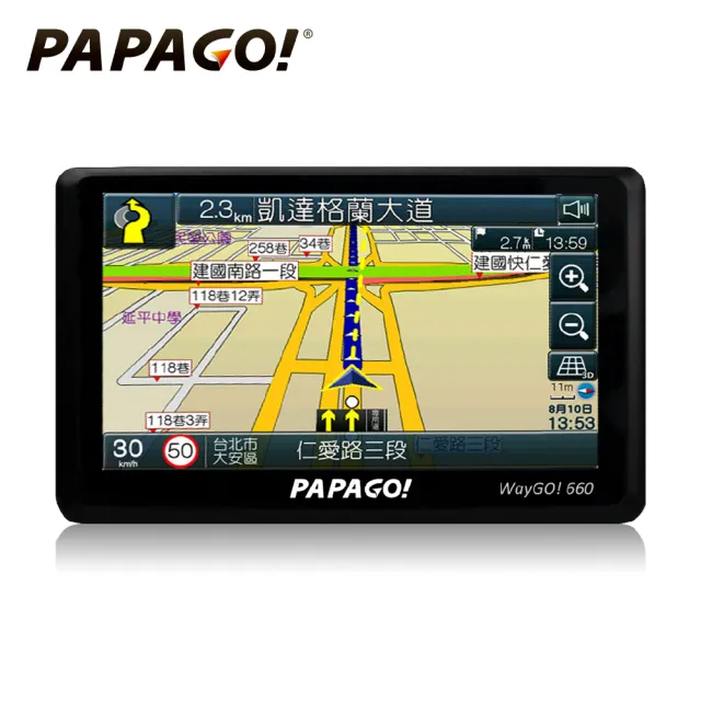 【PAPAGO!】WayGo 660 5吋智慧型區間測速導航機(S1圖像化導航介面/測速語音提醒)