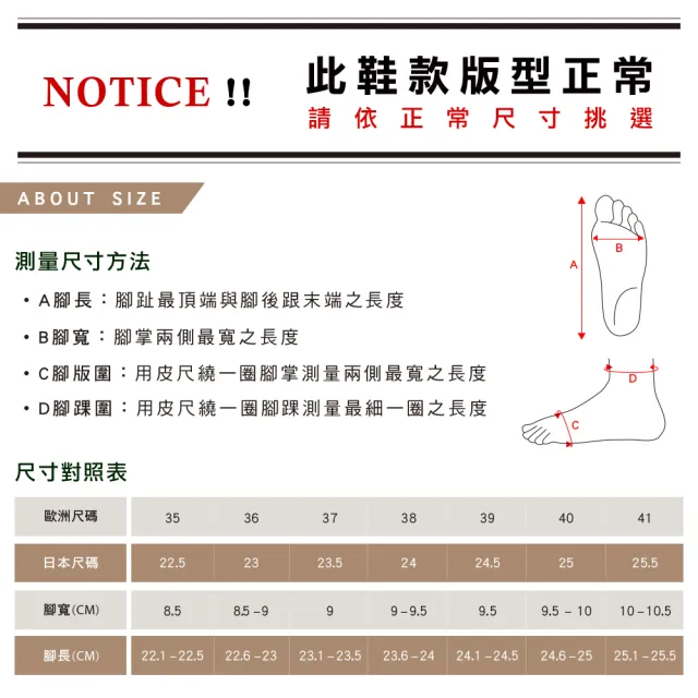 【HERLS】樂福鞋-時髦全真皮側V橫帶釦環尖頭樂福鞋(黑色)