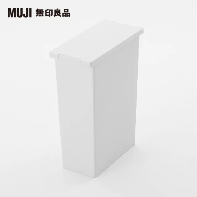 【MUJI 無印良品】PP上蓋可選式垃圾桶/小/20L袋用/附鎖扣