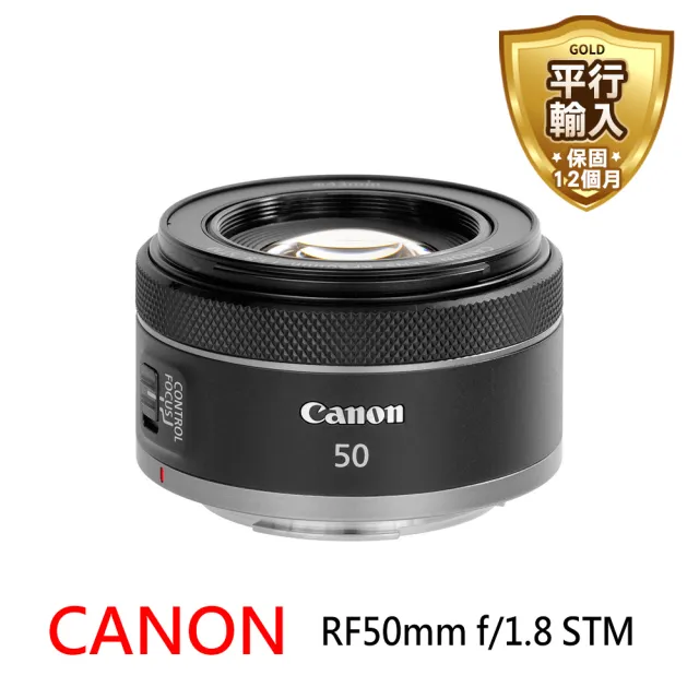 Canon】RF50mm f/1.8 STM 大光圈標準定焦(平行輸入) - momo購物網