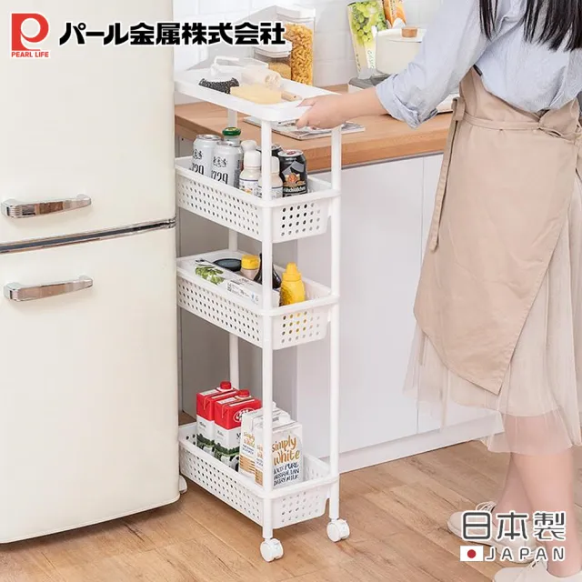 【Pearl Life 珍珠金屬】日本製間隙款四層收納推車(白色)