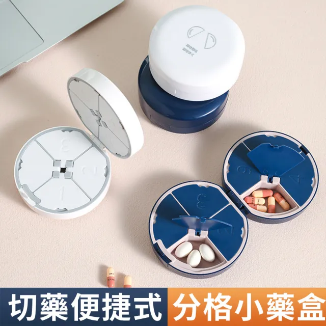 【Dagebeno荷生活】日本七格式7天份便攜式切藥器迷你藥丸分裝盒(二入)