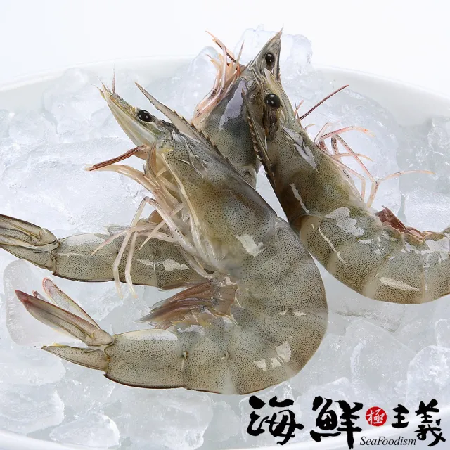【海鮮主義】南美進口鮮美生白蝦2盒組(800g±10%/盒 約34-42隻 規格40/50)